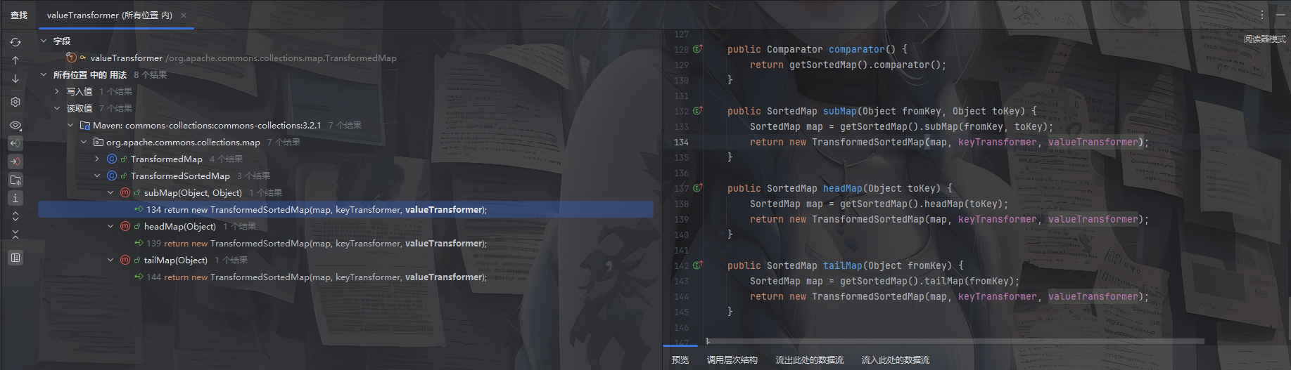 image-20250527213915324