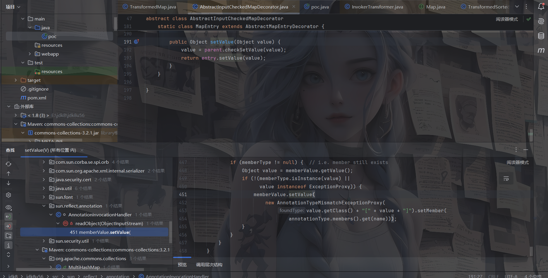 image-20250527234003110