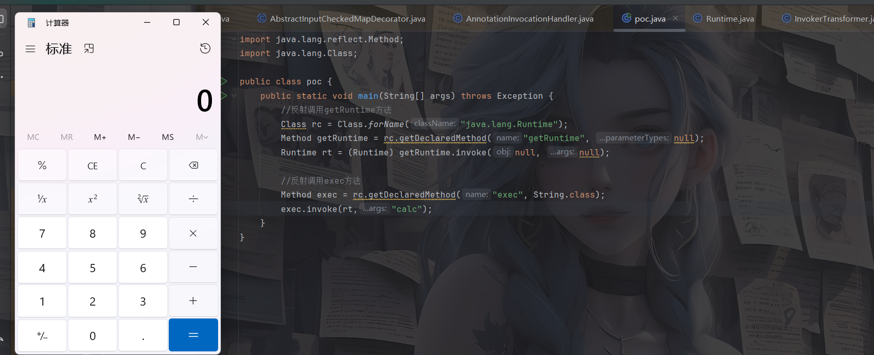 image-20250528001520701