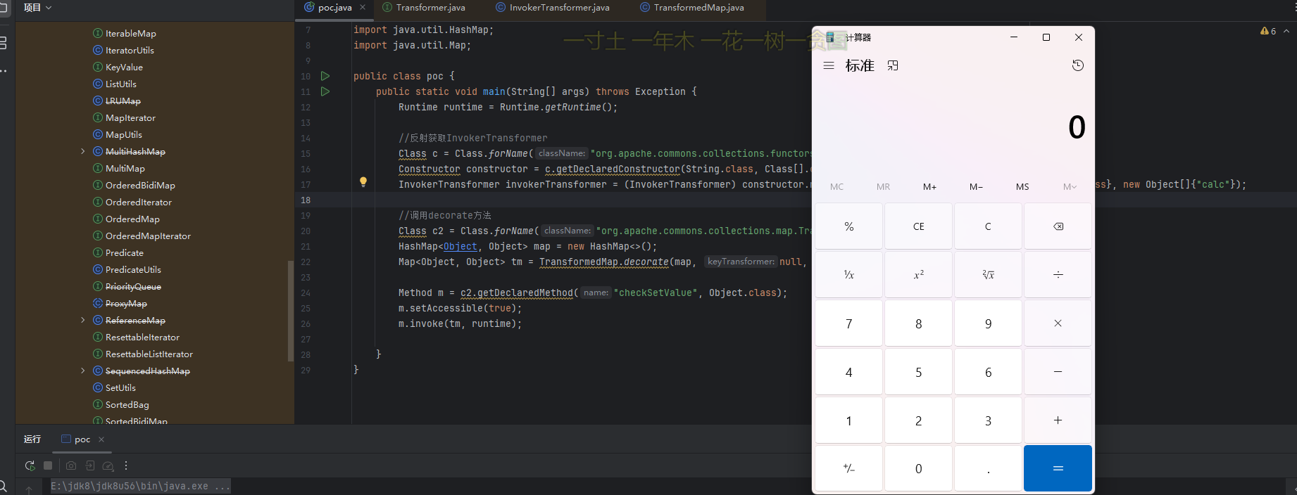 image-20250607190849518