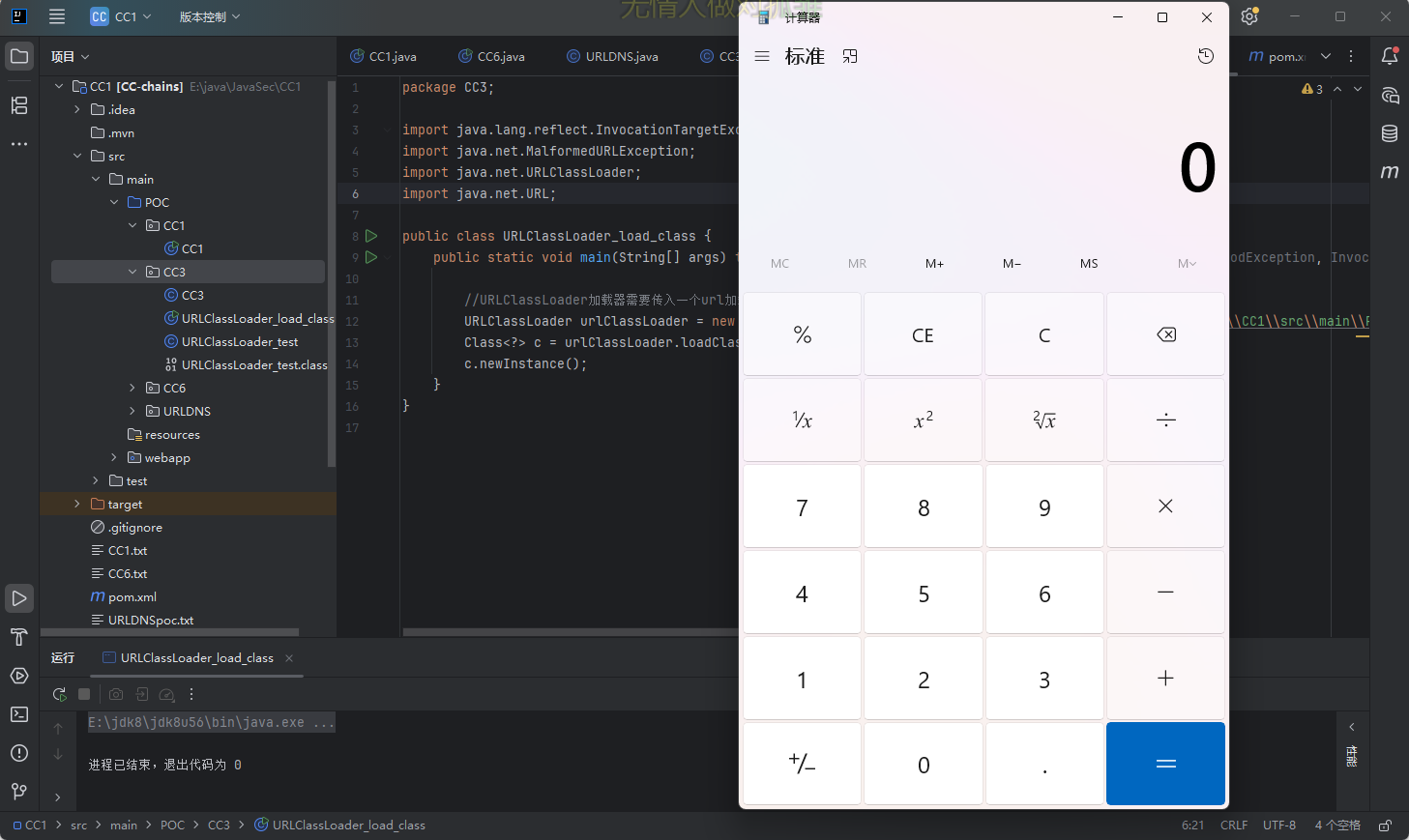 image-20250617145555669