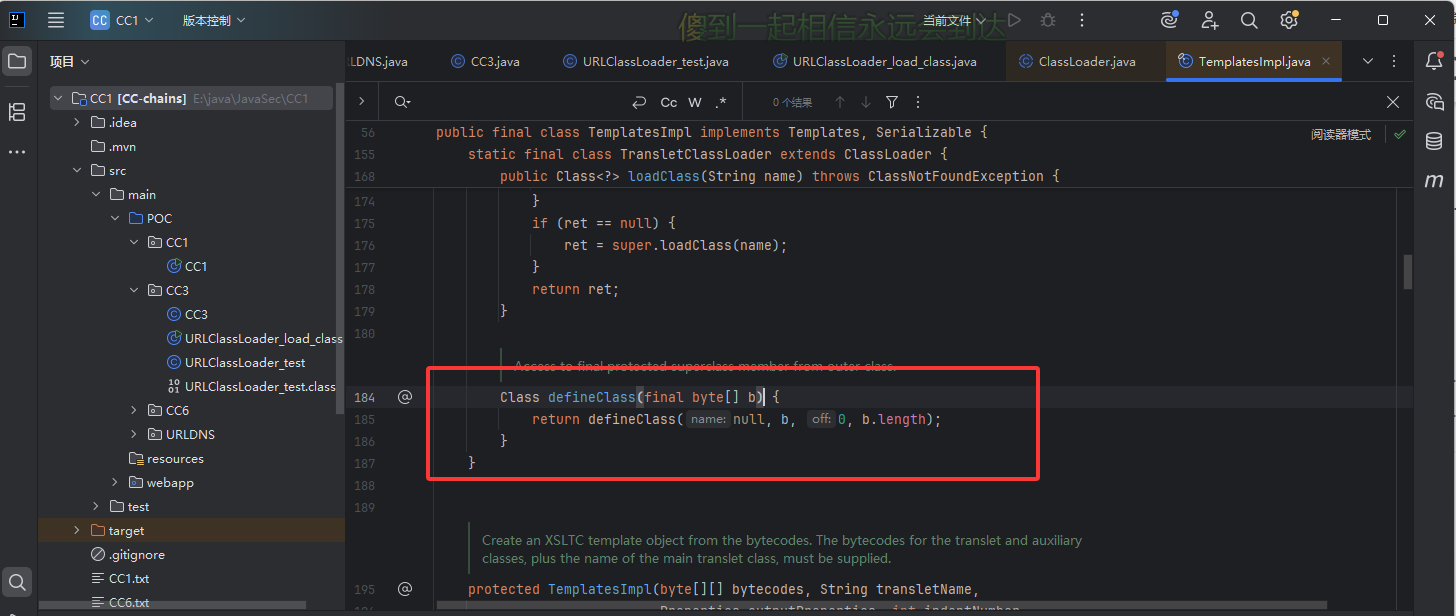 image-20250617151600287