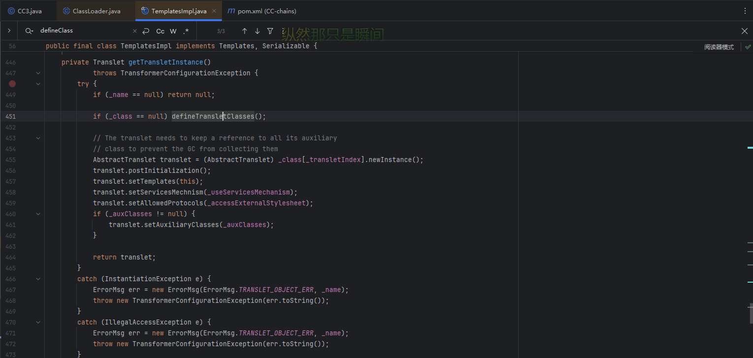 image-20250617152554089
