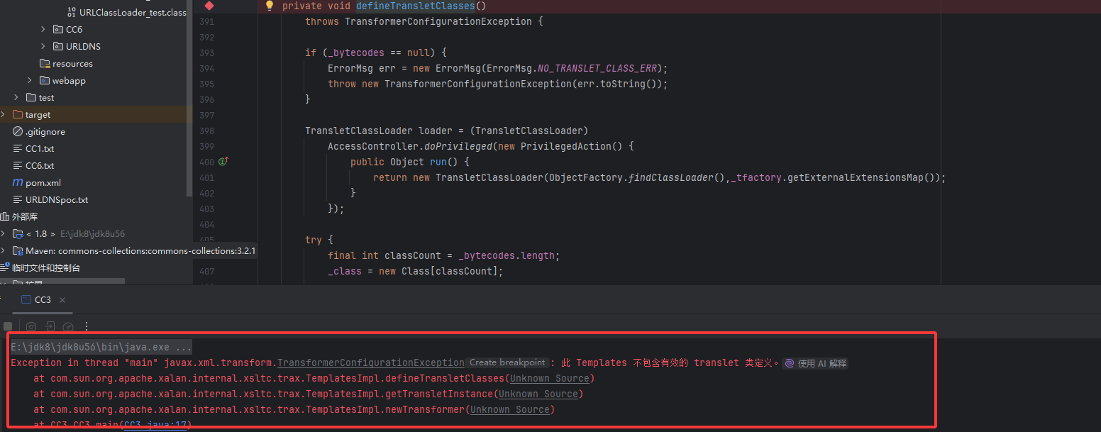 image-20250617165117206