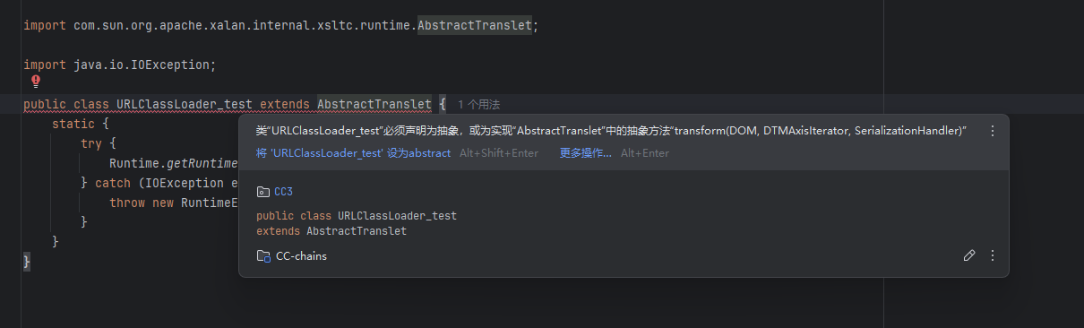image-20250617172701659