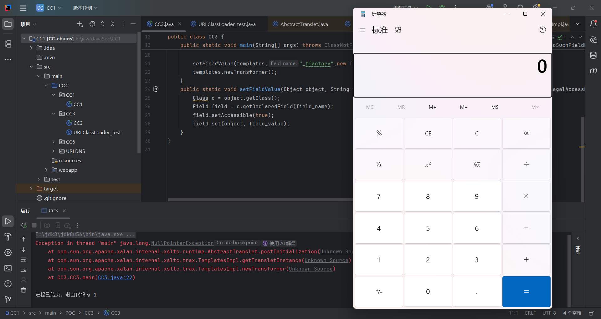 image-20250618140700639