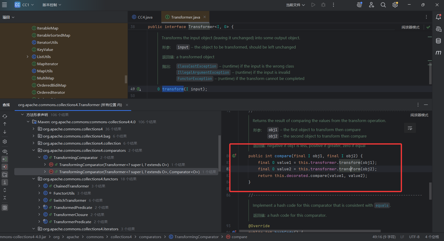 image-20250625202231287