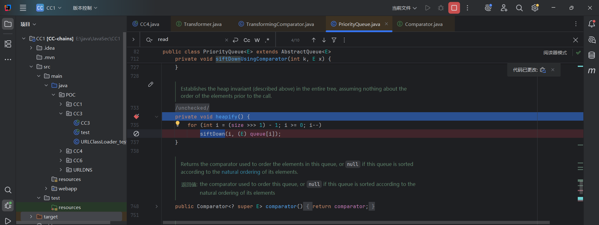 image-20250625213250602