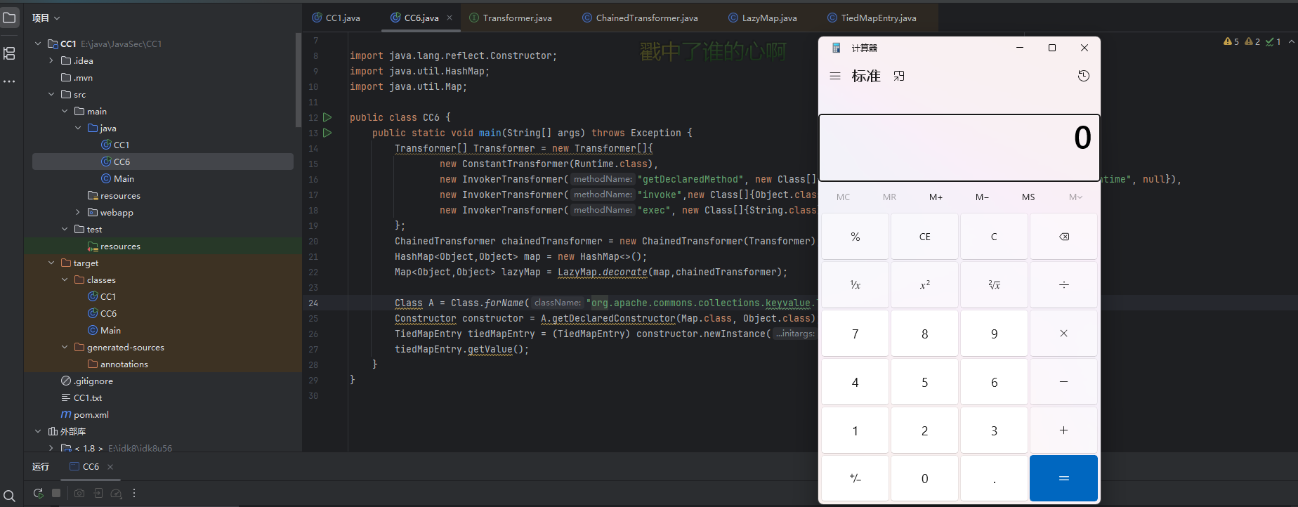 image-20250608132303167