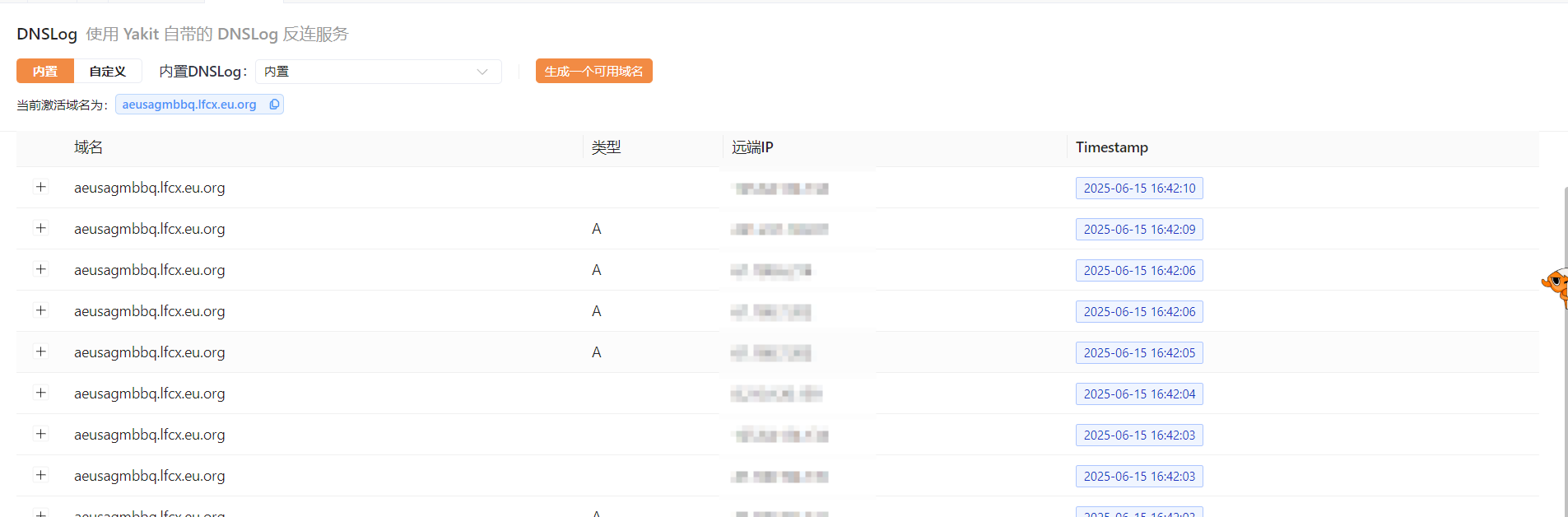 image-20250615164256900