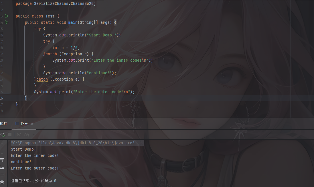 image-20250911155540363