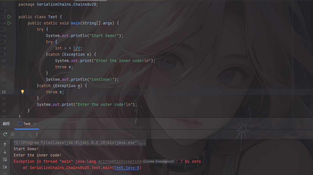 image-20250911160350907