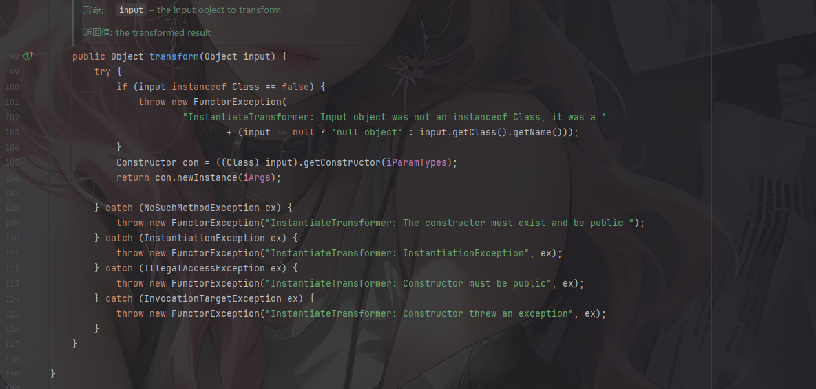 image-20251201125333641