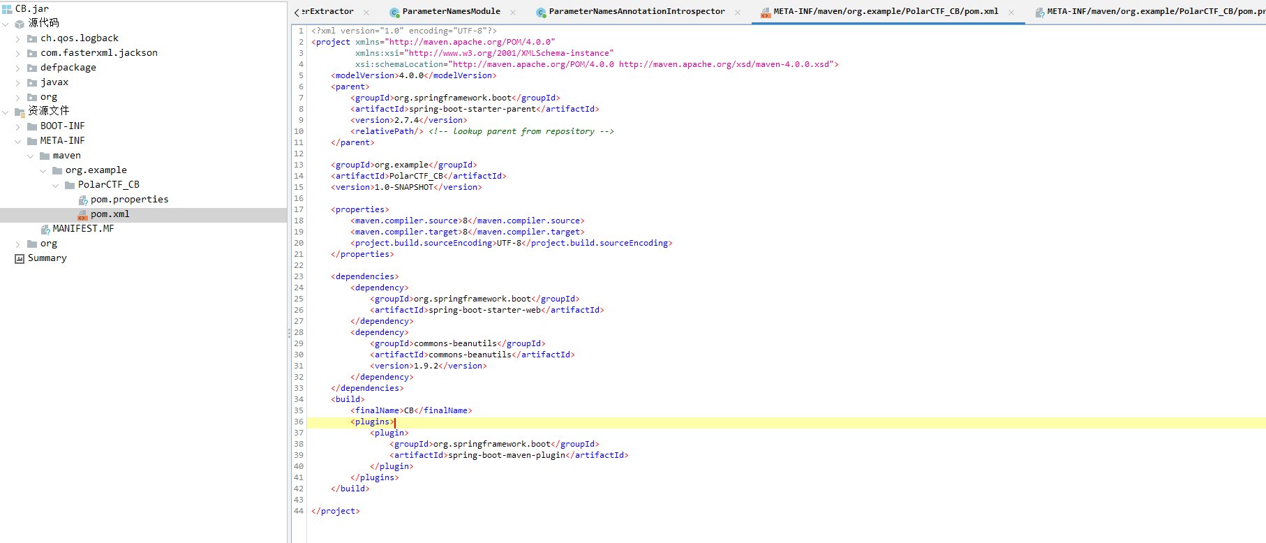 image-20250811152049611