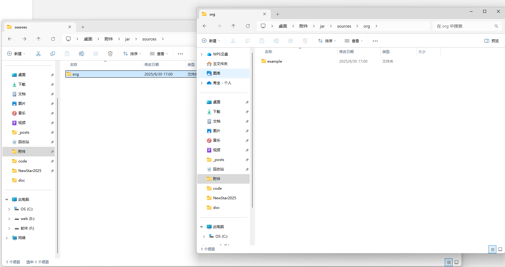 image-20250930170109713