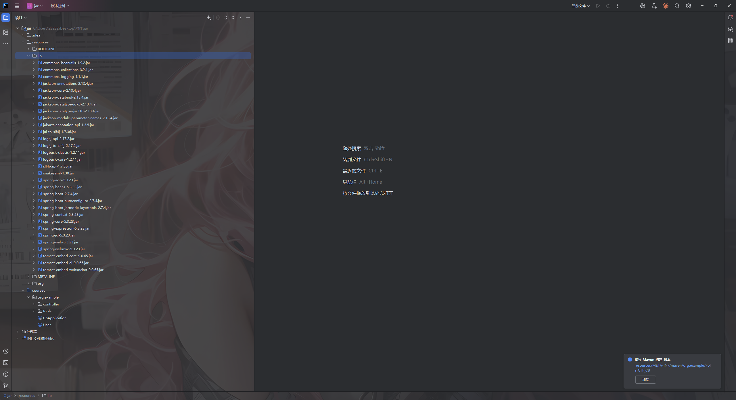 image-20250930170308050