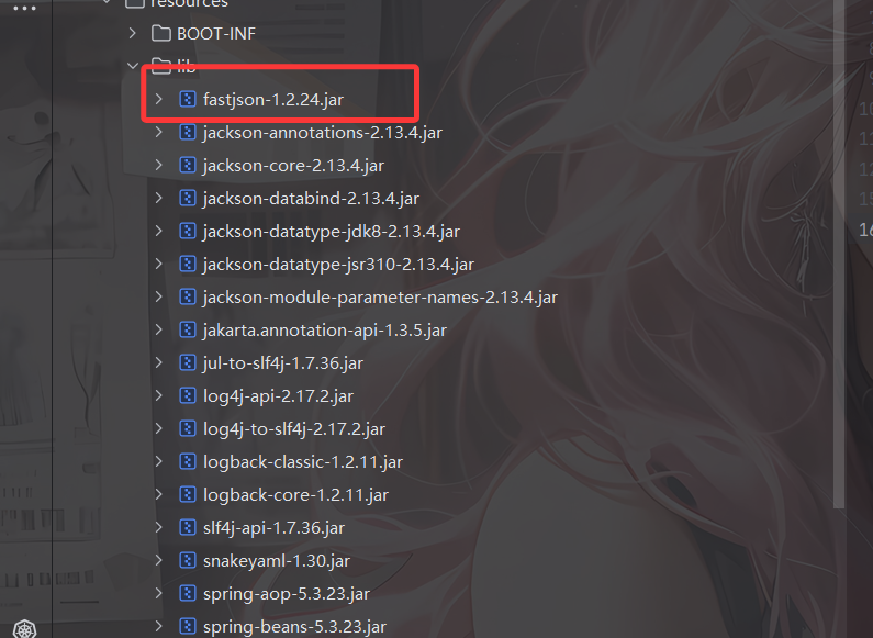 image-20251204204916344