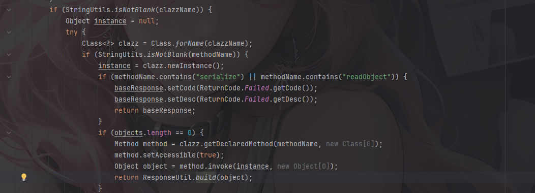 image-20251212134533763