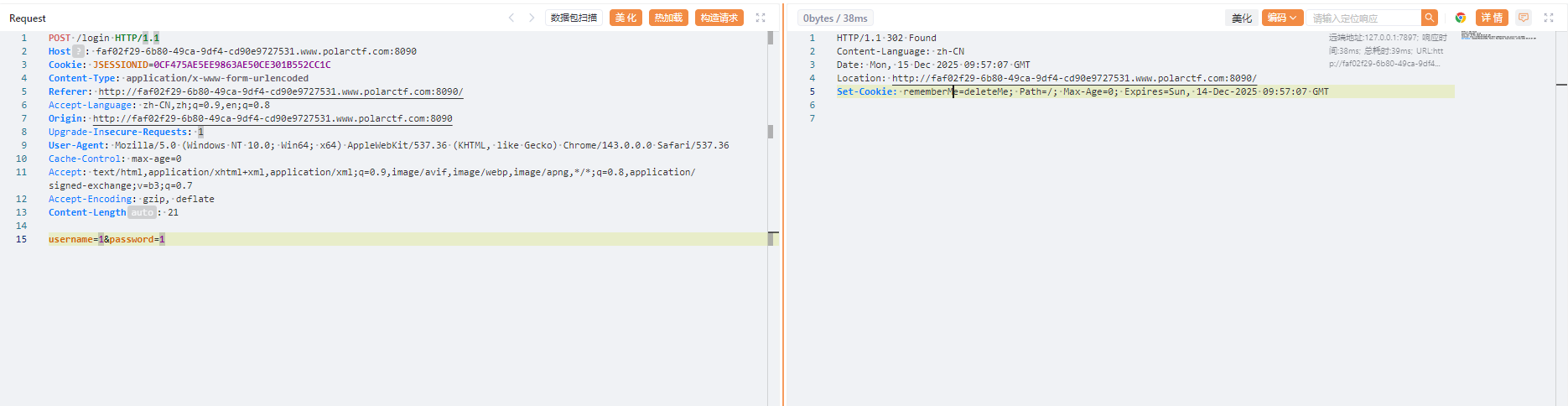 image-20251215175755156