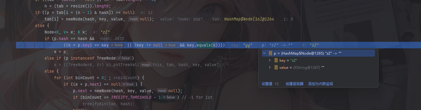 image-20260308144639220