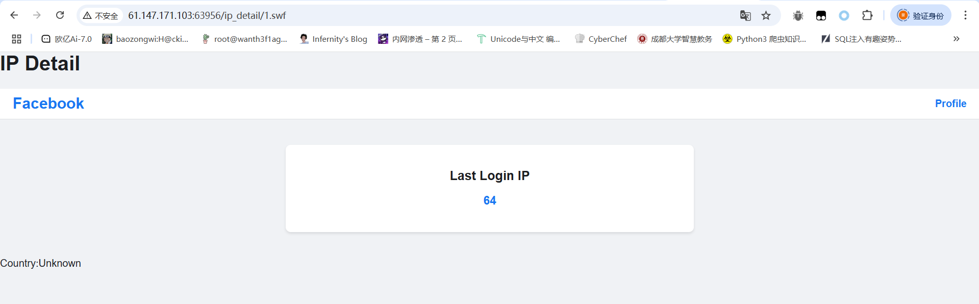 image-20250712181924704