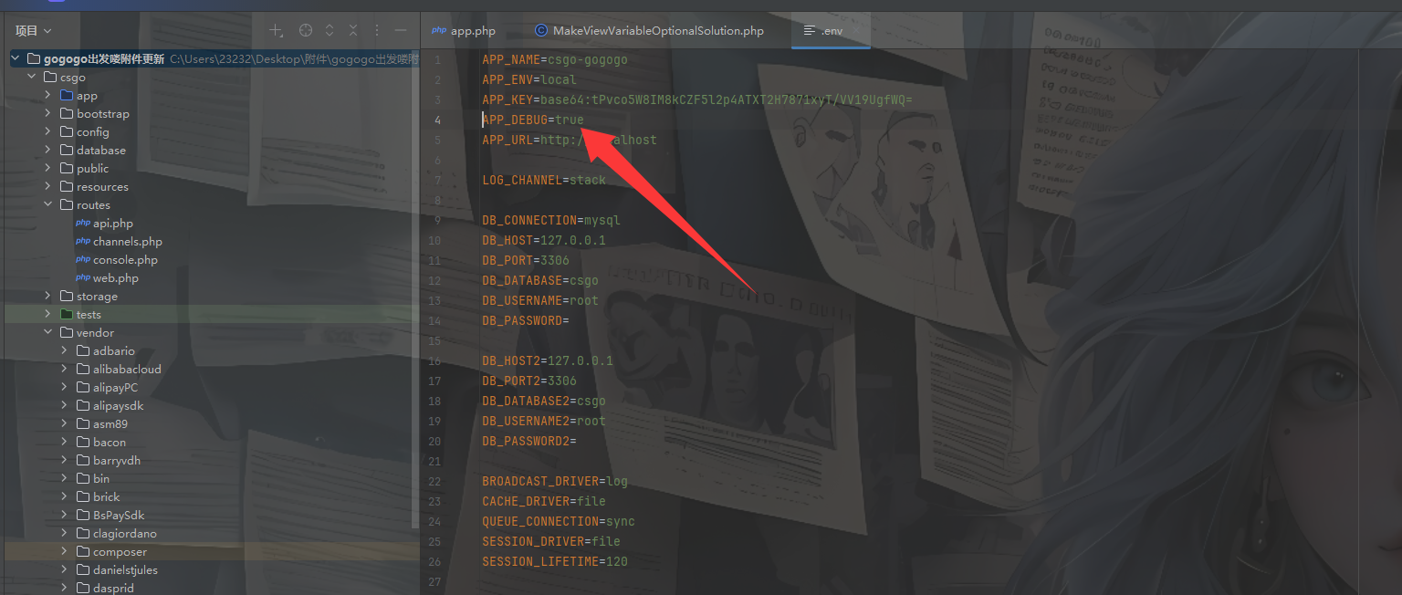 image-20250714162928371