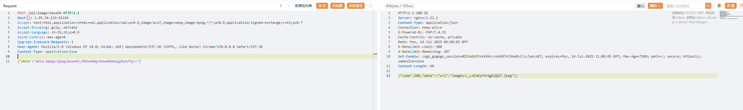 image-20250714170817165