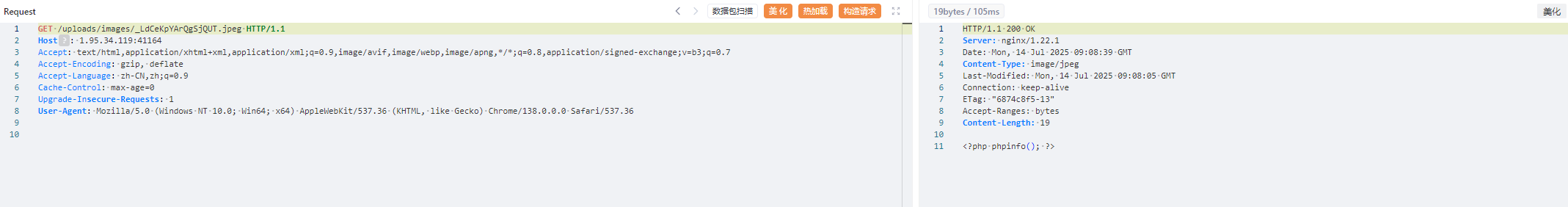 image-20250714170843338