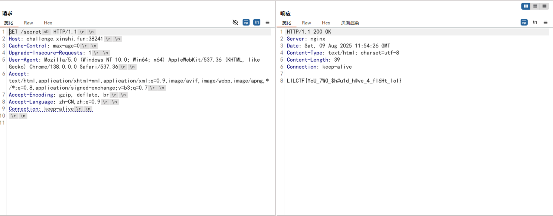 image-20250809195438838