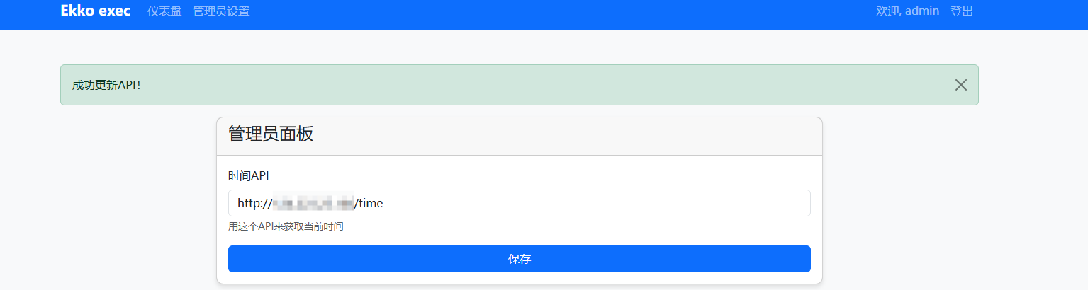 image-20250818131800757