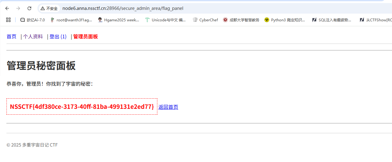 image-20250529110030766